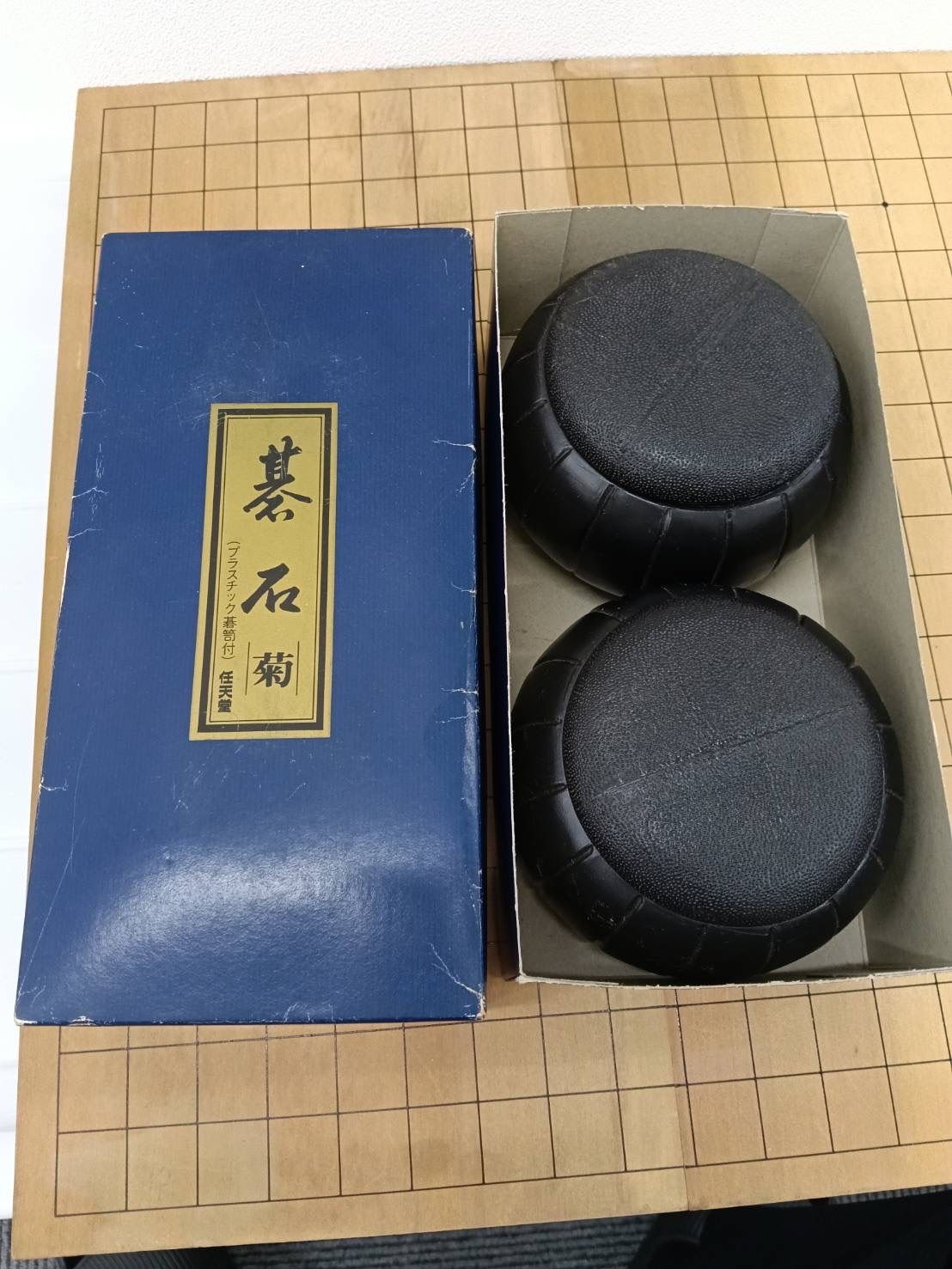 中国製碁石セット 任天堂 碁石 菊 プラスチック碁笥付 囲碁セット - メルカリ