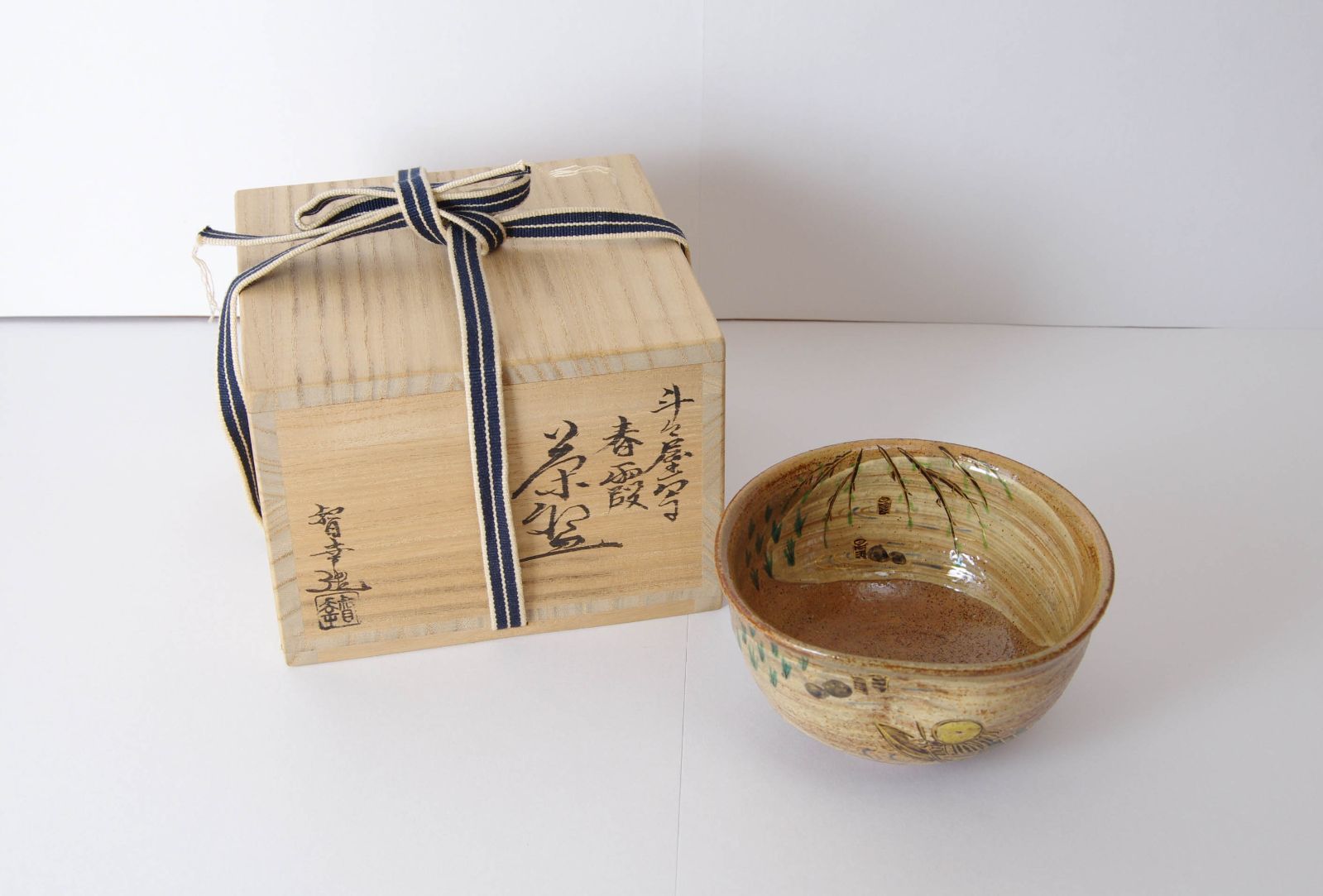 茶碗 【 大石督幸 斗々屋写 春霞 】 共箱 茶道具 抹茶碗 茶道 - メルカリ