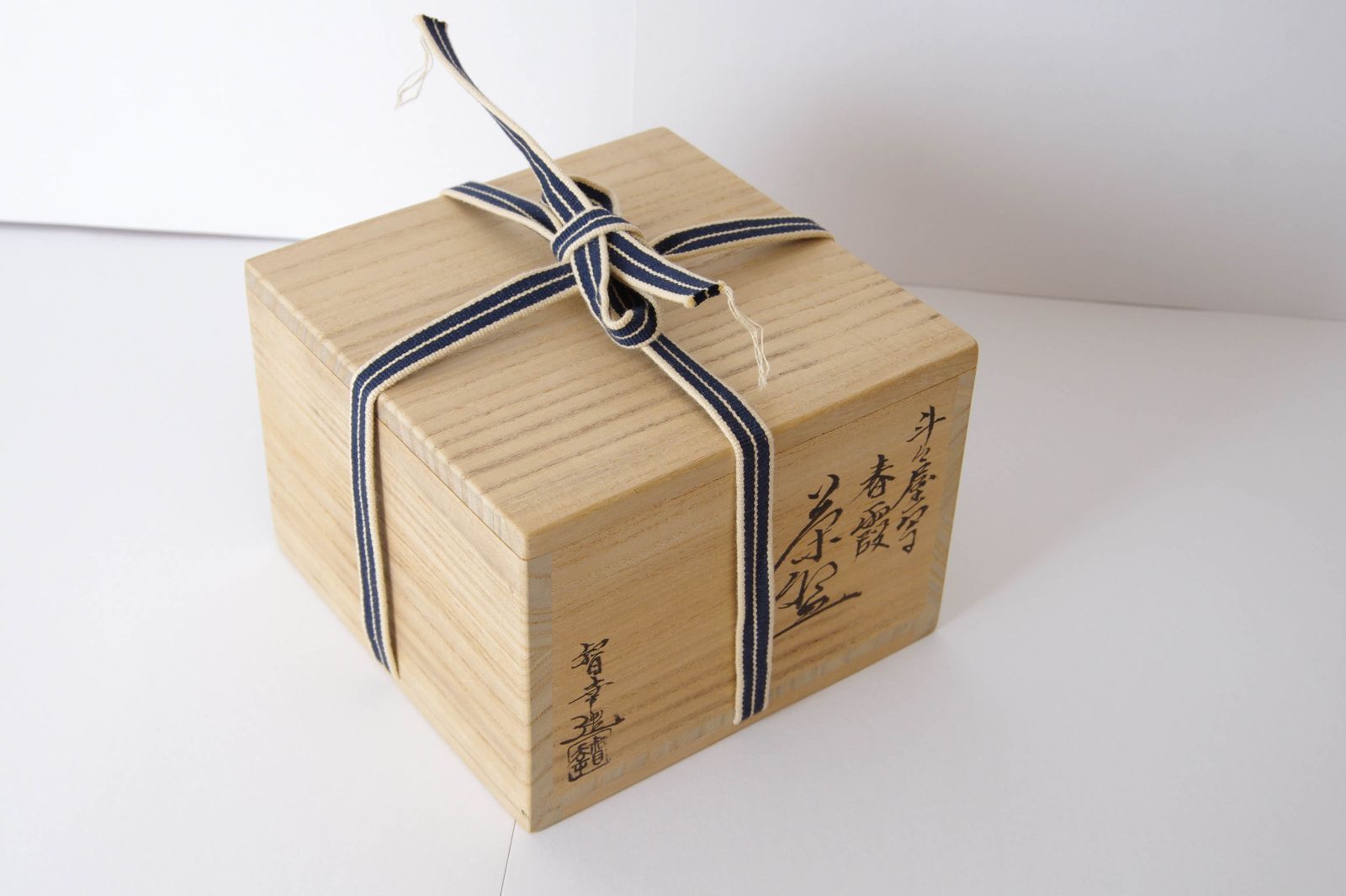 茶碗 【 大石督幸 斗々屋写 春霞 】 共箱 茶道具 抹茶碗 茶道 - メルカリ