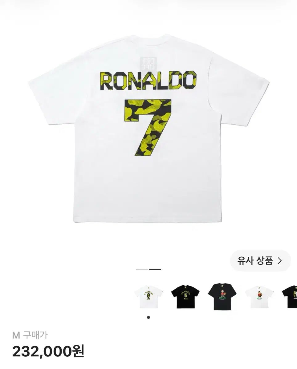 新品 A BATHING APE® x CR7 半袖 M