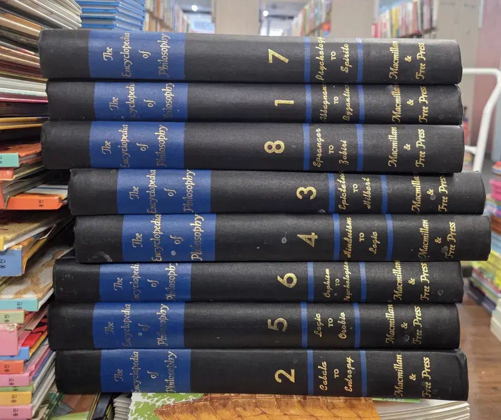The Encyclopedia of Philosophy マクミランカンパニー 8巻