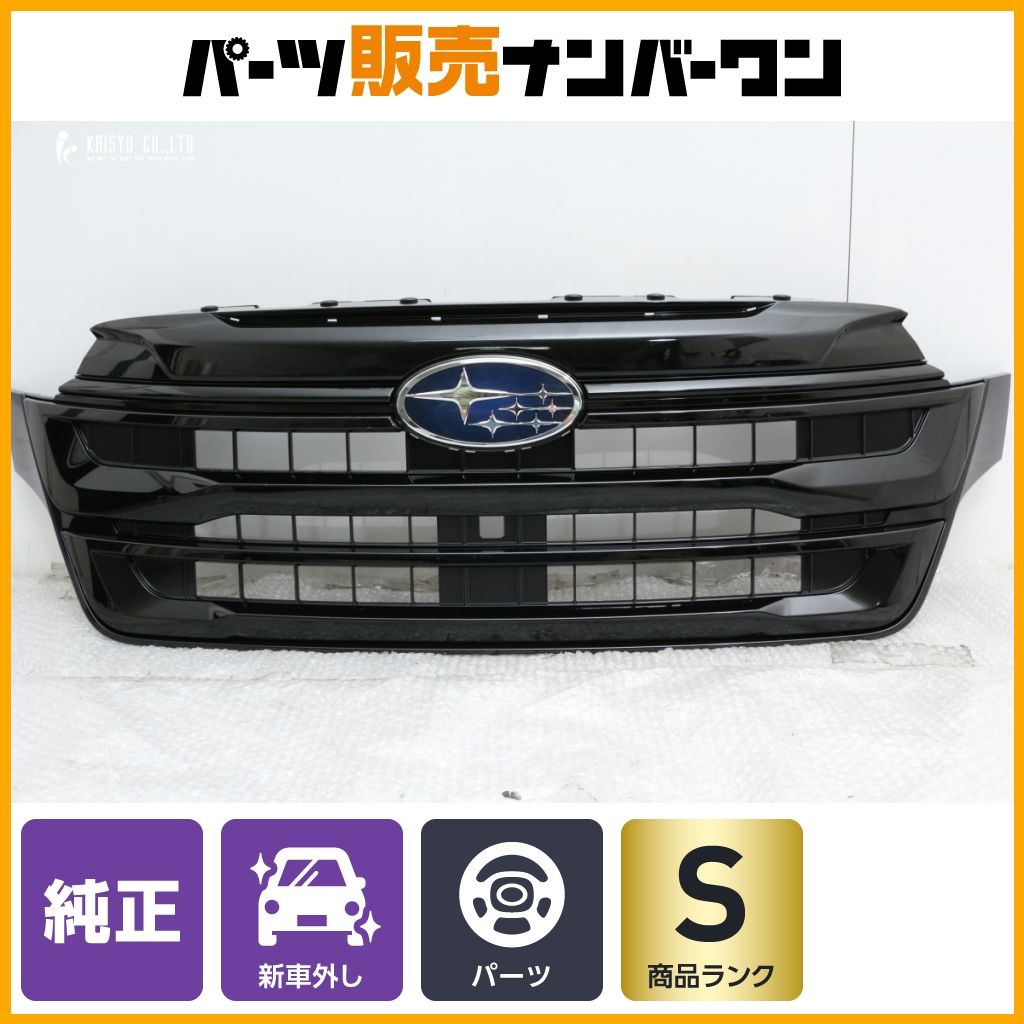 新車外し】スバル SL フォレスター SPORT EX/Touring EX 純正 フロント