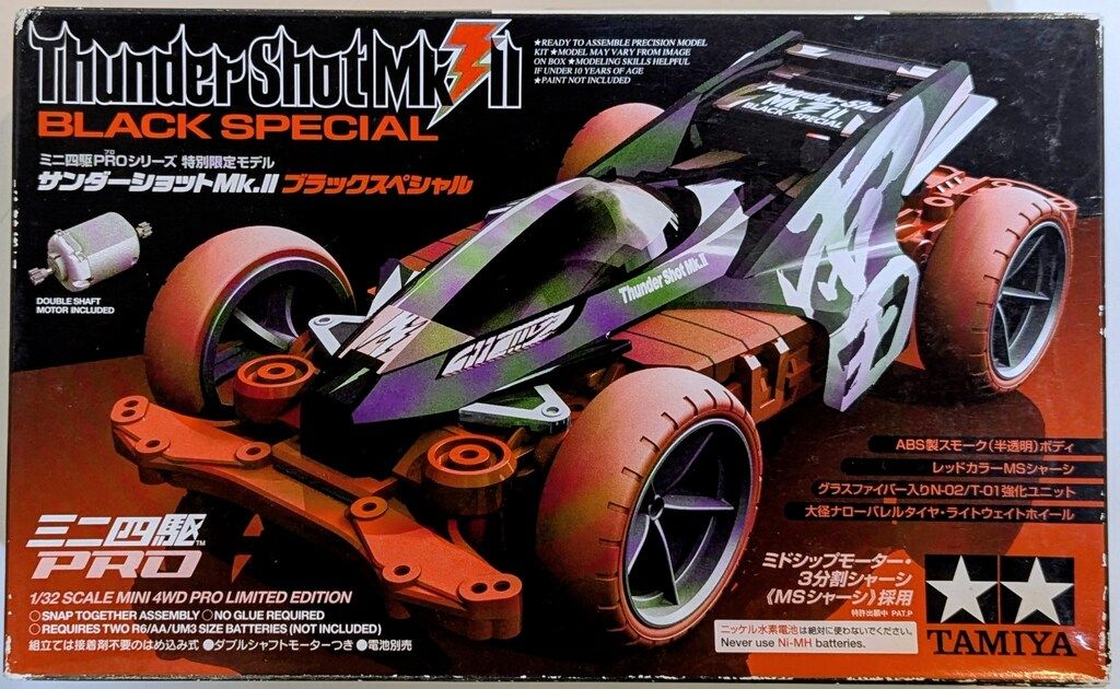 タミヤ ミニ四駆PRO 特別限定モデル MSシャーシ サンダーショットMk.II