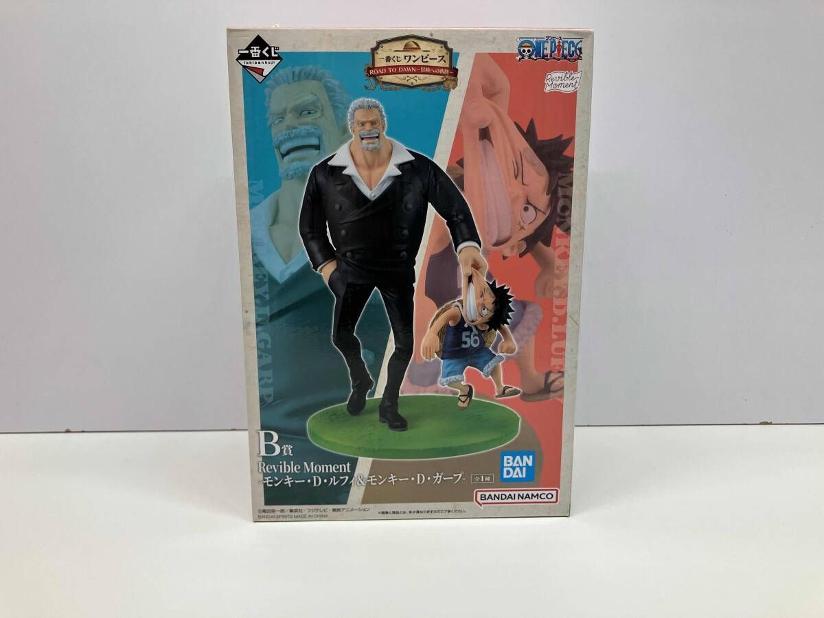 未開封品 B賞 モンキー・D・ルフィ&モンキー・D・ガープ Revible