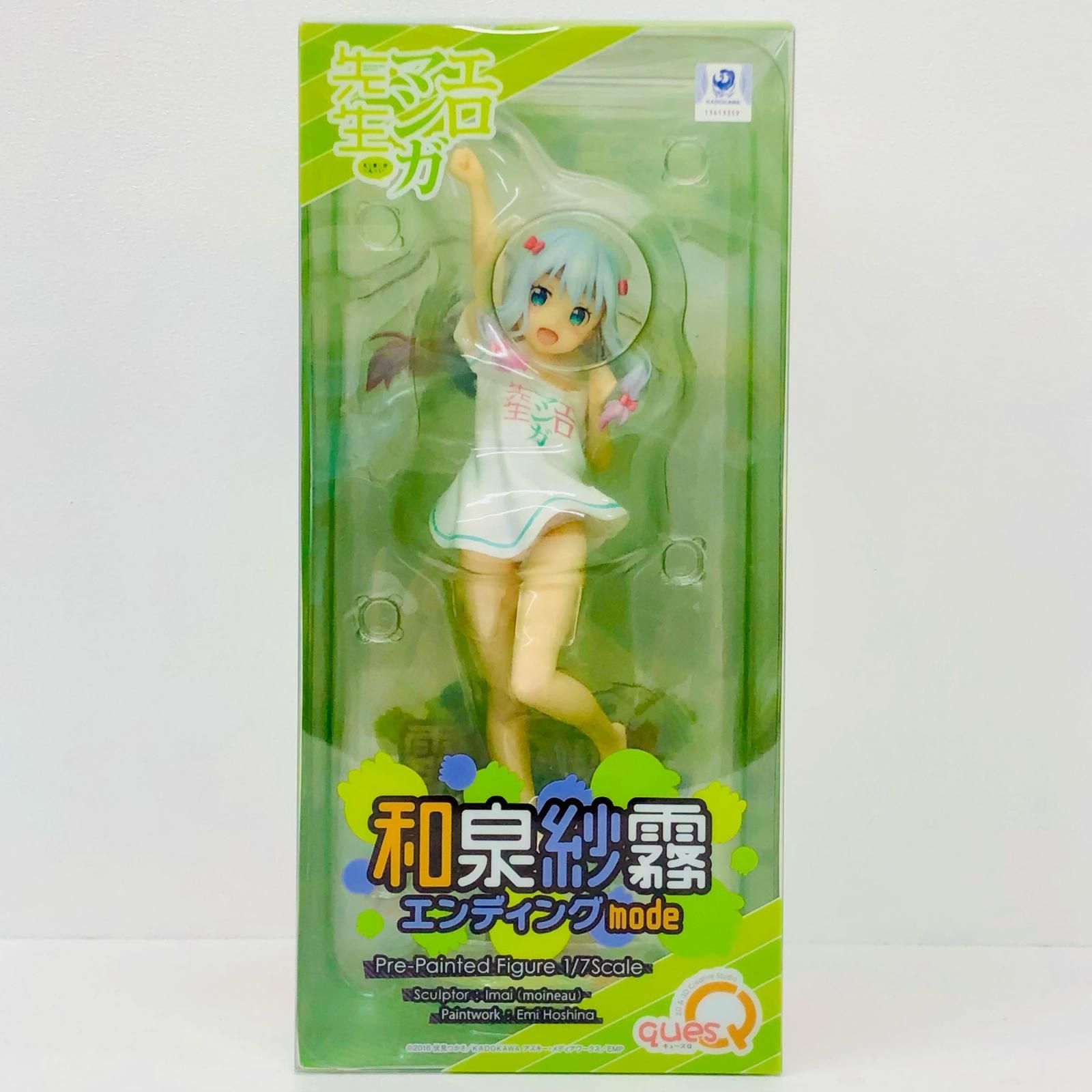 【加古川店】 中古 和泉紗霧エンディングmode「エロマンガ先生」1/7PVC製塗装済み完成品