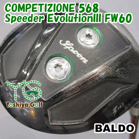 フェアウェイウッド バルド COMPETIZIONE 568/Speeder EvolutionIII FW60/X/14.5[142122]