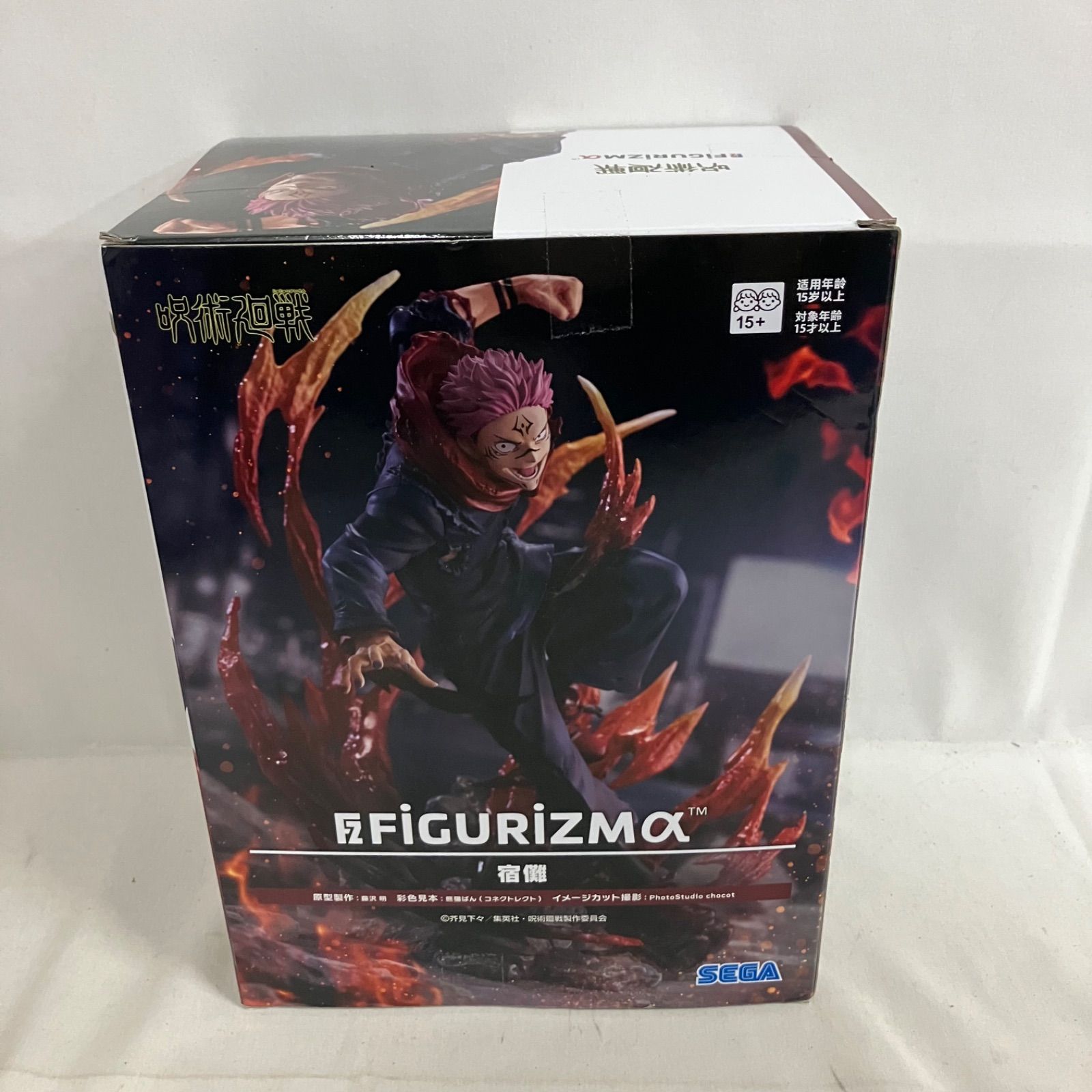 未開封 呪術廻戦 宿儺 FIGURIZMα フィギュア SF7764 c101 - メルカリ