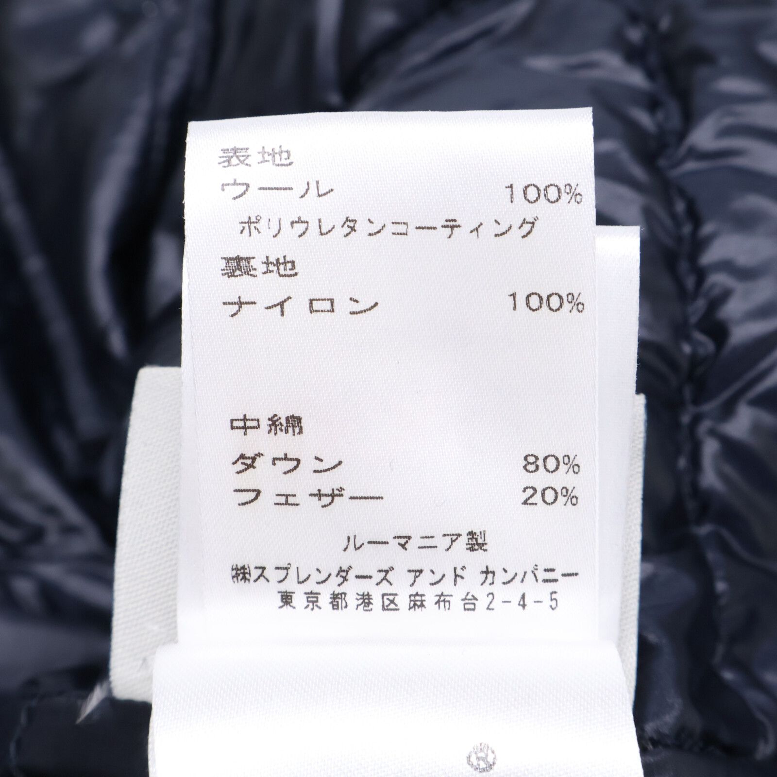 MONCLER　モンクレール　41315 MICHIGAN ミシガン ウール ダウンジャケット　1