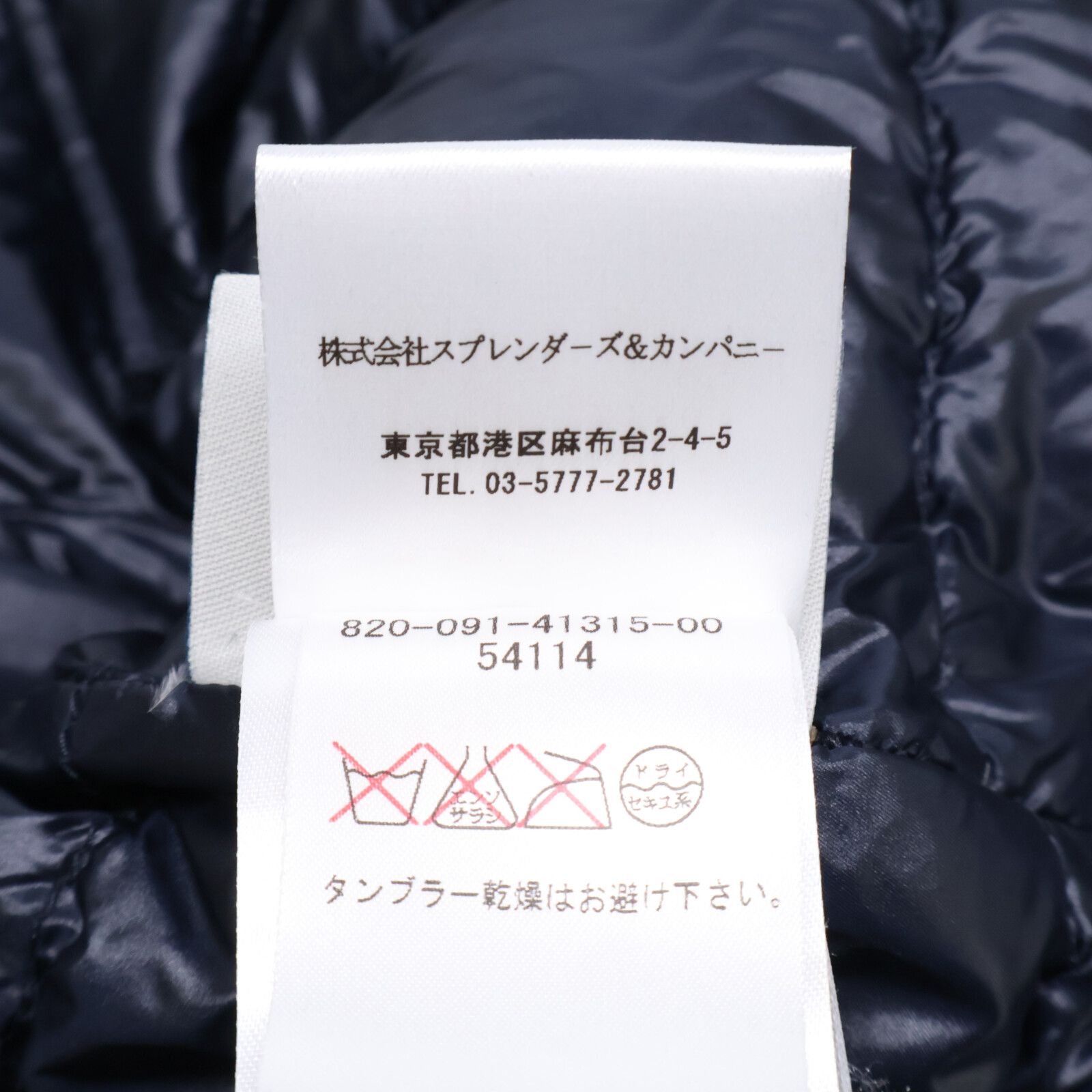 MONCLER　モンクレール　41315 MICHIGAN ミシガン ウール ダウンジャケット　1