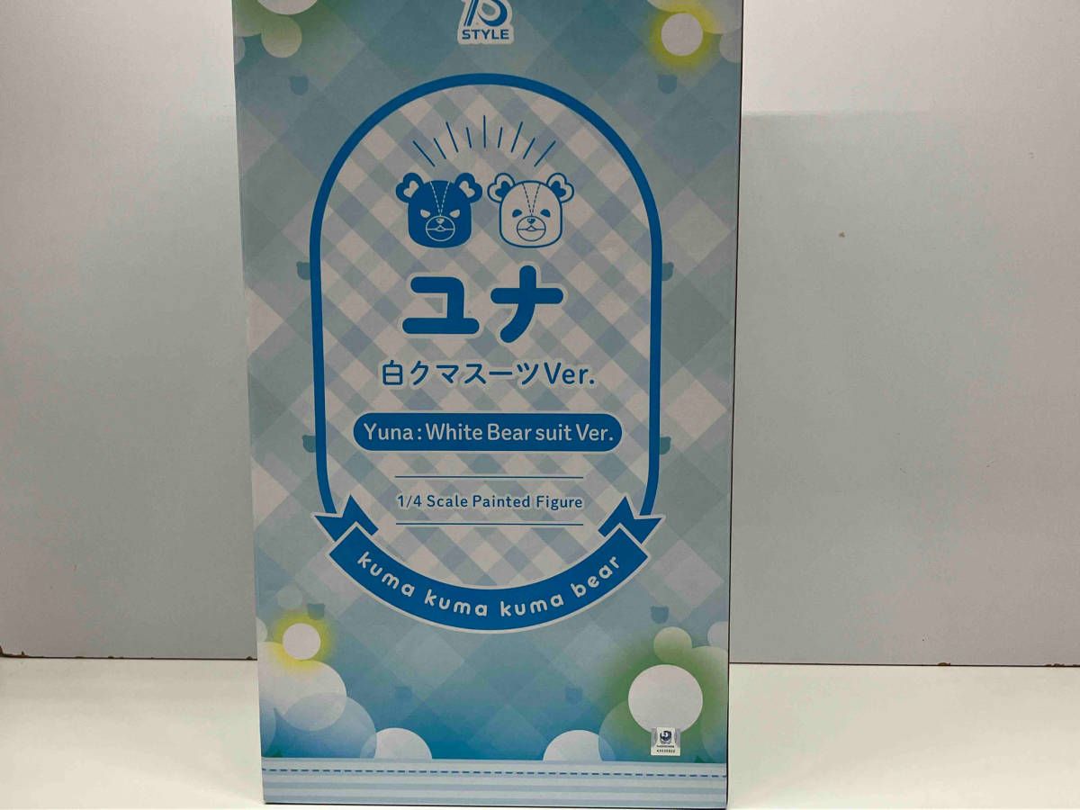 未開封品 現状品 フリーイング ユナ 白クマスーツVer. 1/4 B-Style くまクマ熊ベアー