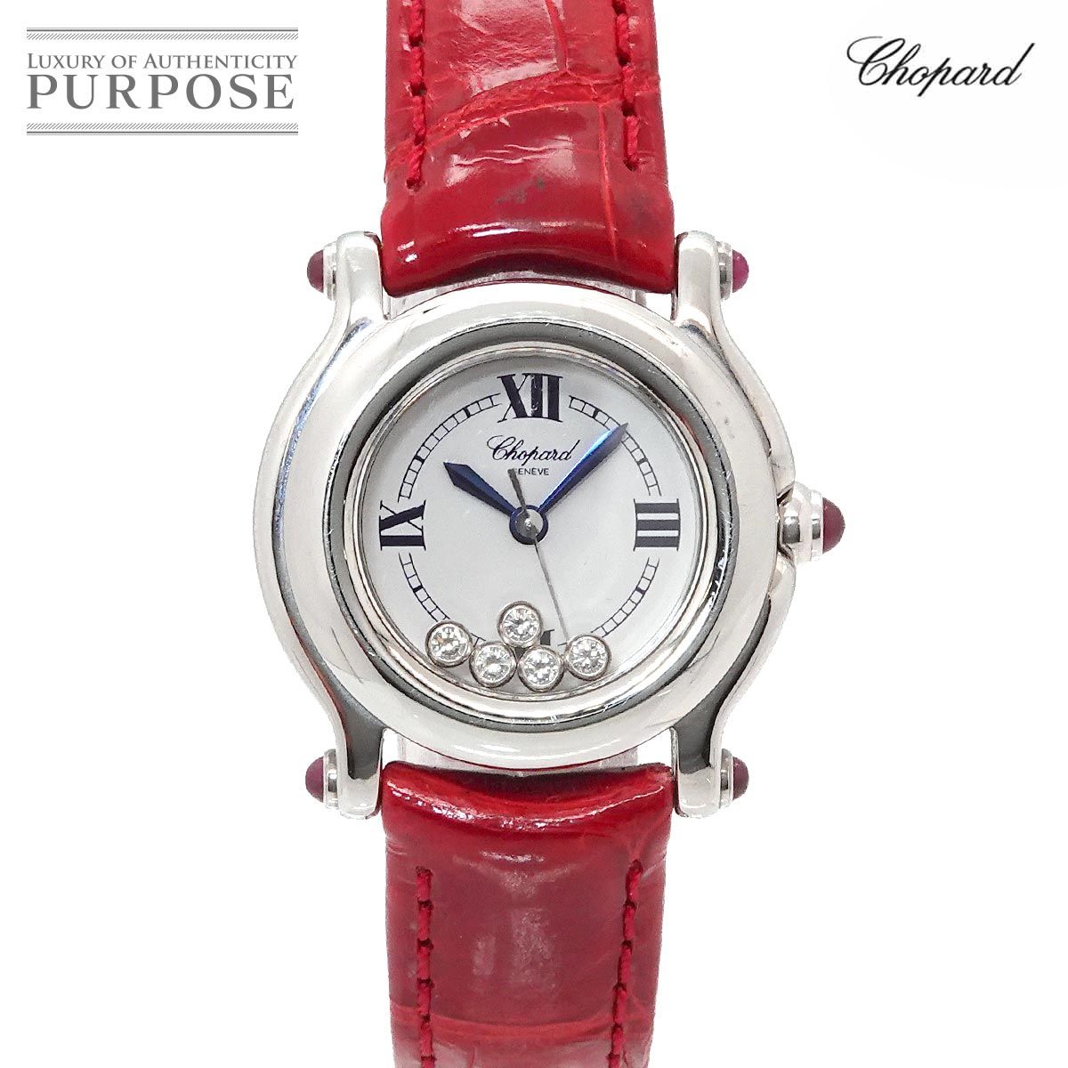 ショパール Chopard ハッピースポーツ 27 8245 21 レディース 腕時計 ダイヤ ムーン スター ピンクシェル クォーツ Happy Sports 90335120
