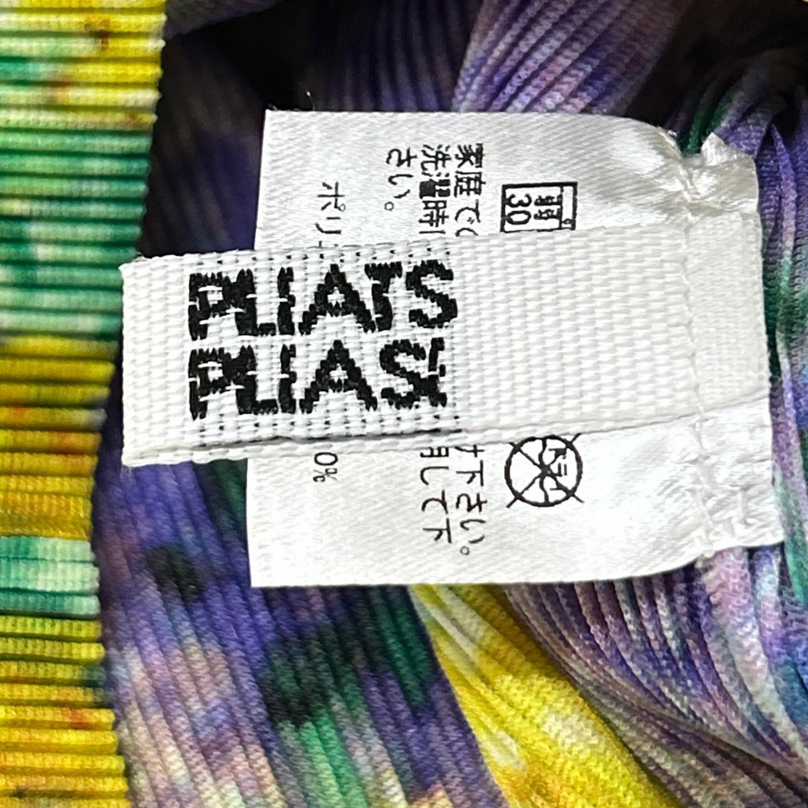 PLEATS PLEASE プリーツプリーズ 【美品】PP13FK332 総柄 半袖