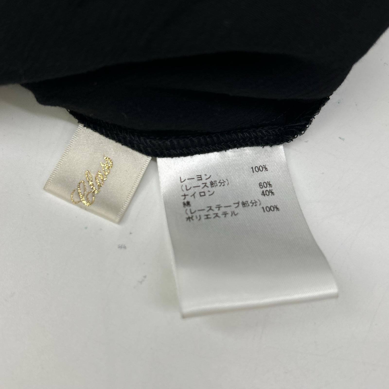 Grace Class グレースクラス 02232 31018-00 ブラック 23SS スカラ