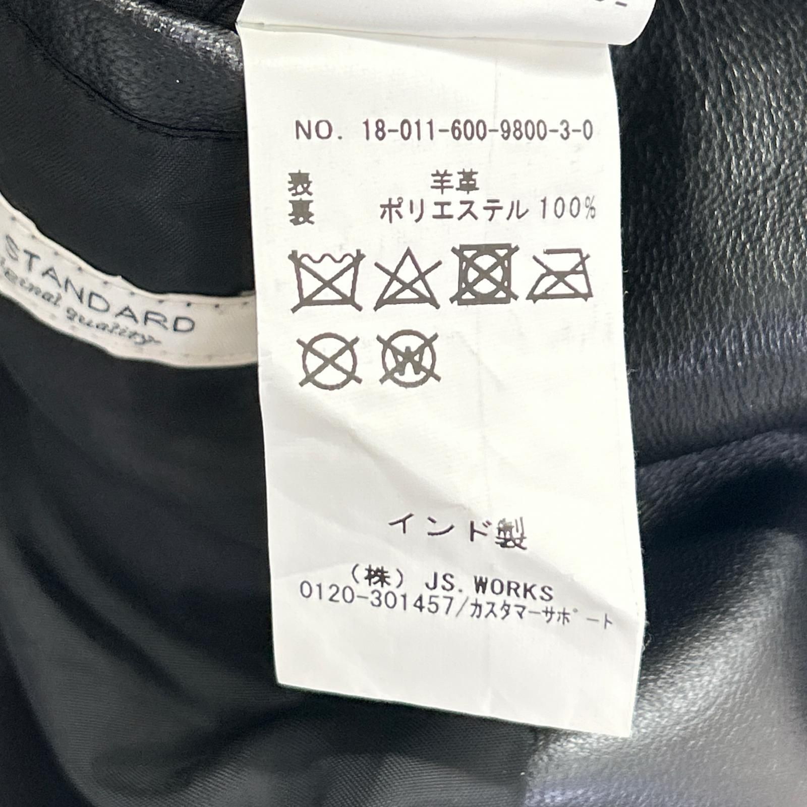 JOURNALSTANDARD ジャーナルスタンダード ブラック 18-011-600-9800