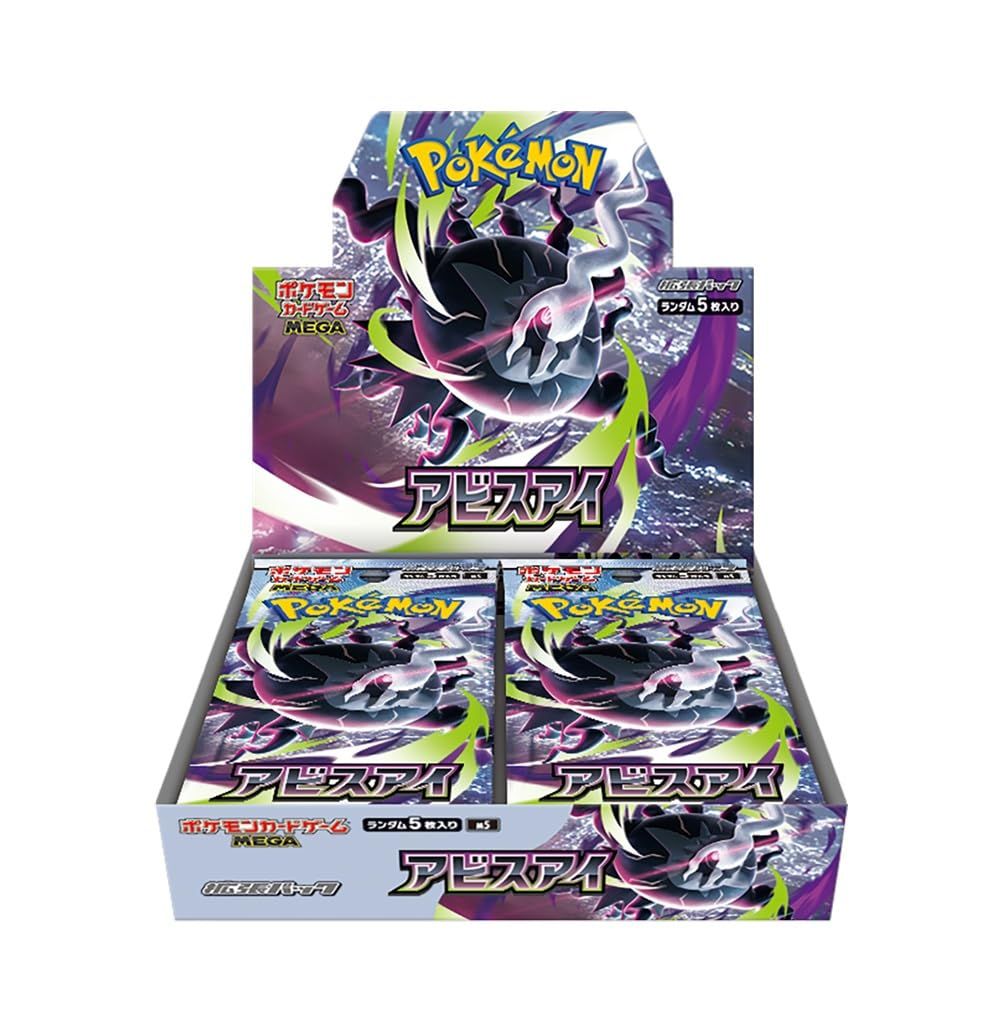 BOX アビスアイ 拡張パック MEGA ポケモンカードゲーム - メルカリ
