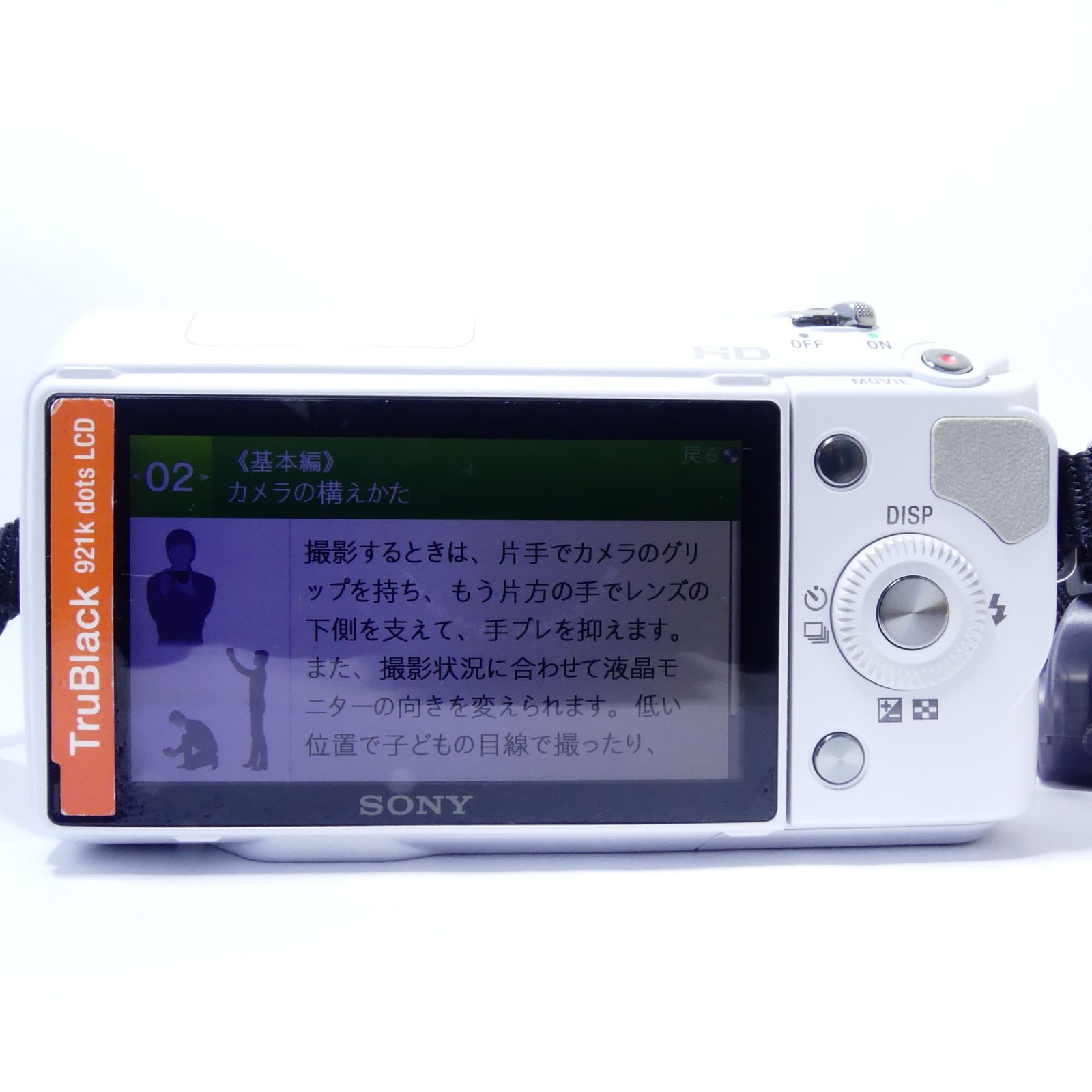 SONY NEX-3 18-55mm 簡易動作確認済み ミラーレス 一眼 デジタルカメラ