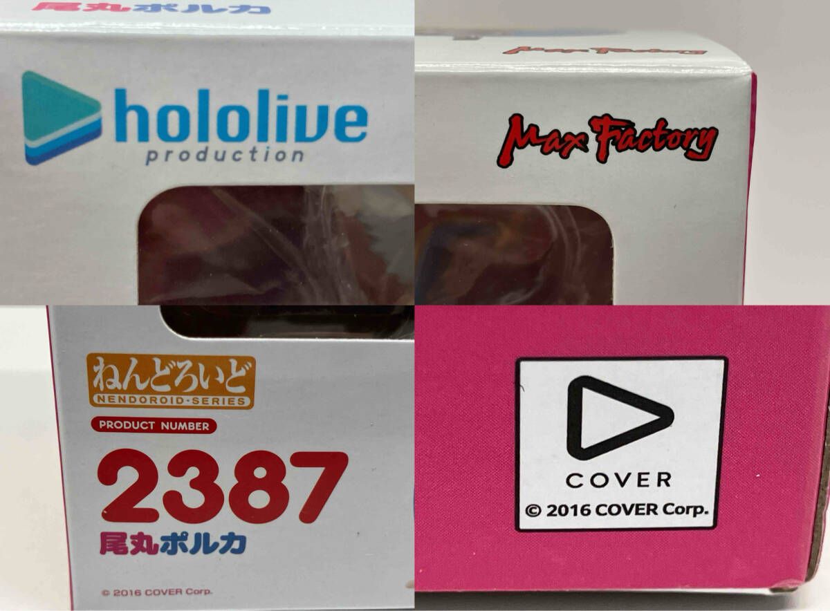 未開封品 ねんどろいど 2387 ホロライブ 尾丸ポルカ ホロライブ - メルカリ