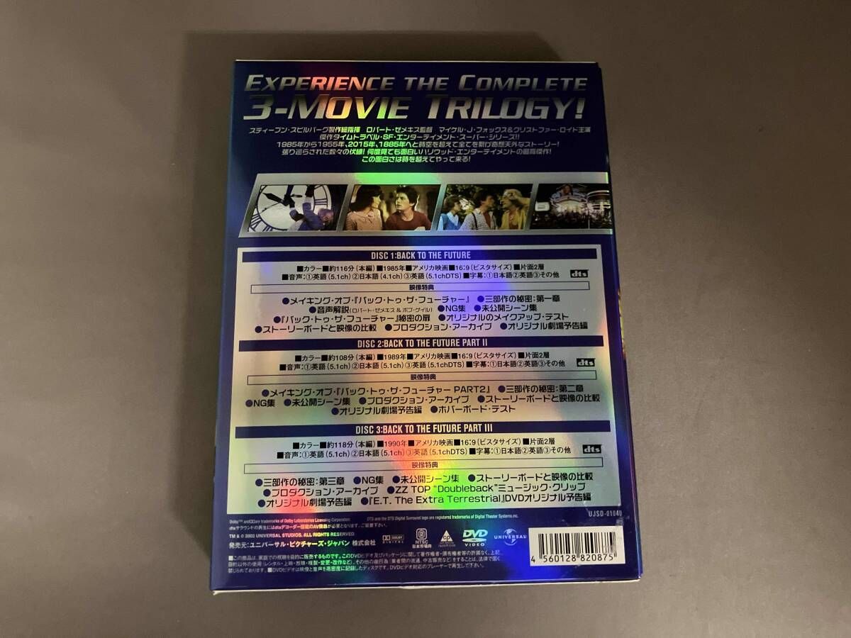 DVD バック・トゥ・ザ・フュｰチャｰ トリロジｰBOXセット - メルカリ