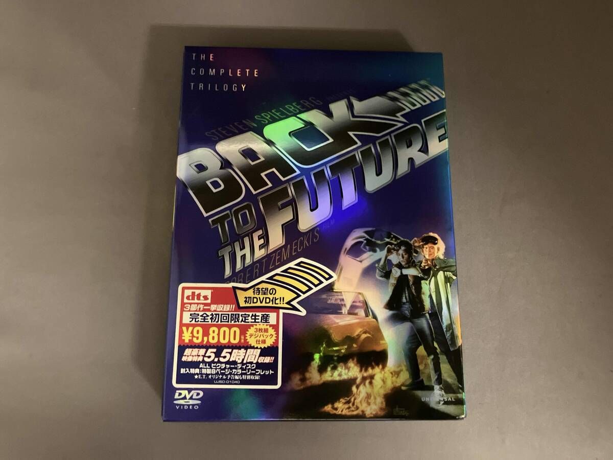 DVD バック・トゥ・ザ・フュｰチャｰ トリロジｰBOXセット - メルカリ