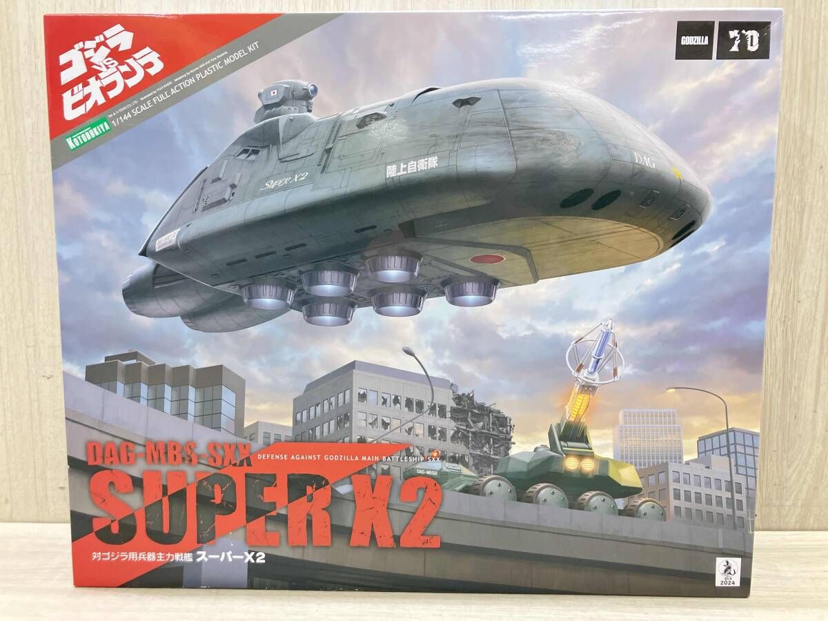 プラモデル (再販)コトブキヤ 1/144 スｰパｰX Ⅱ ｢ゴジラvsビオランテ｣