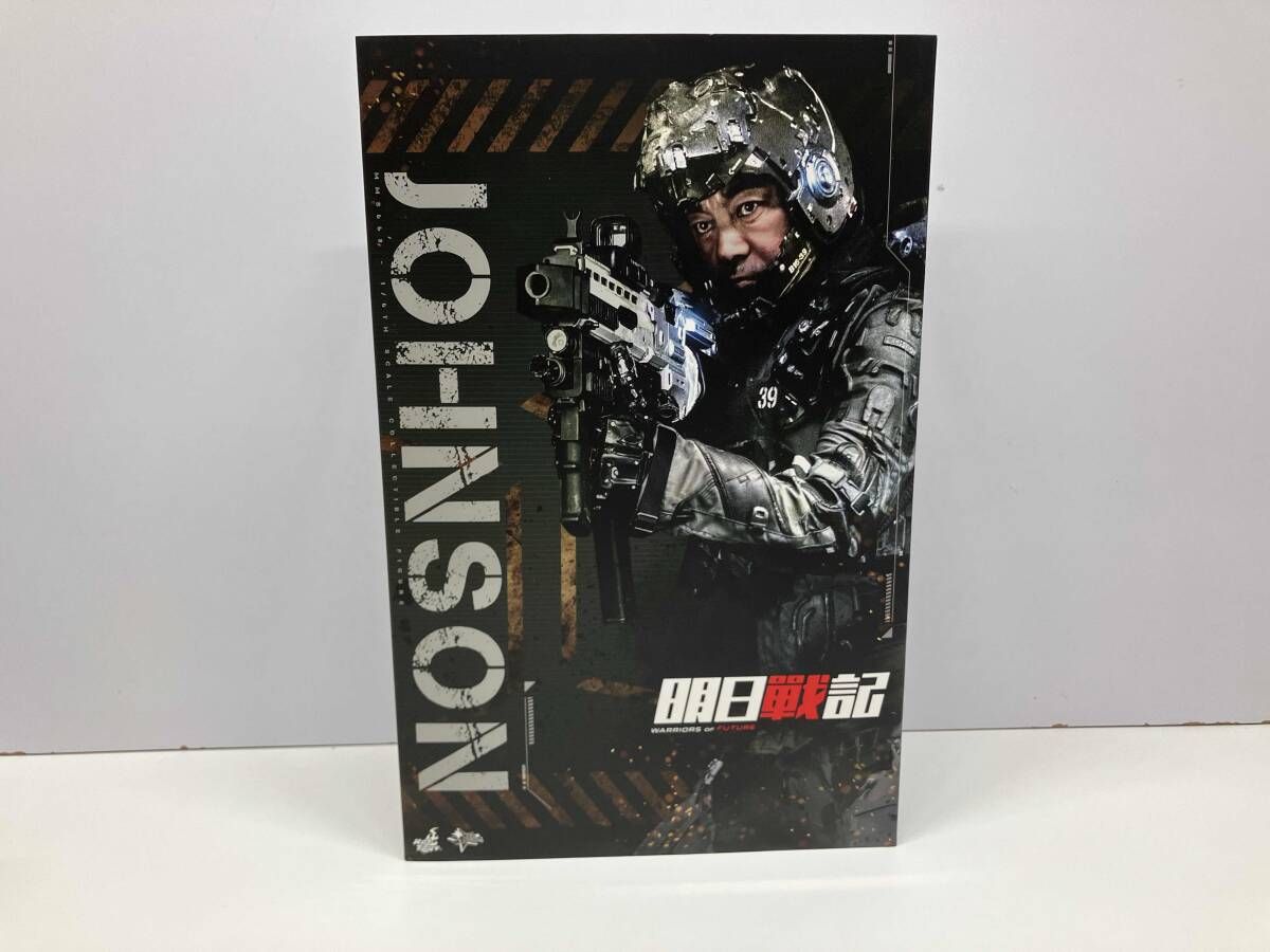 未開封品 ホットトイズ ジョンソン 1/6 ムービー・マスターピース 明日戦記/Warriors of Future