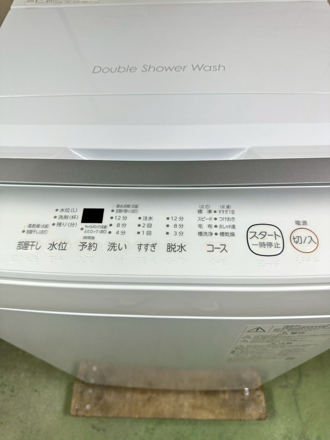 高年式】大阪・尼崎配送設置無料☆3か月保障付き☆洗濯機☆東芝☆5kg
