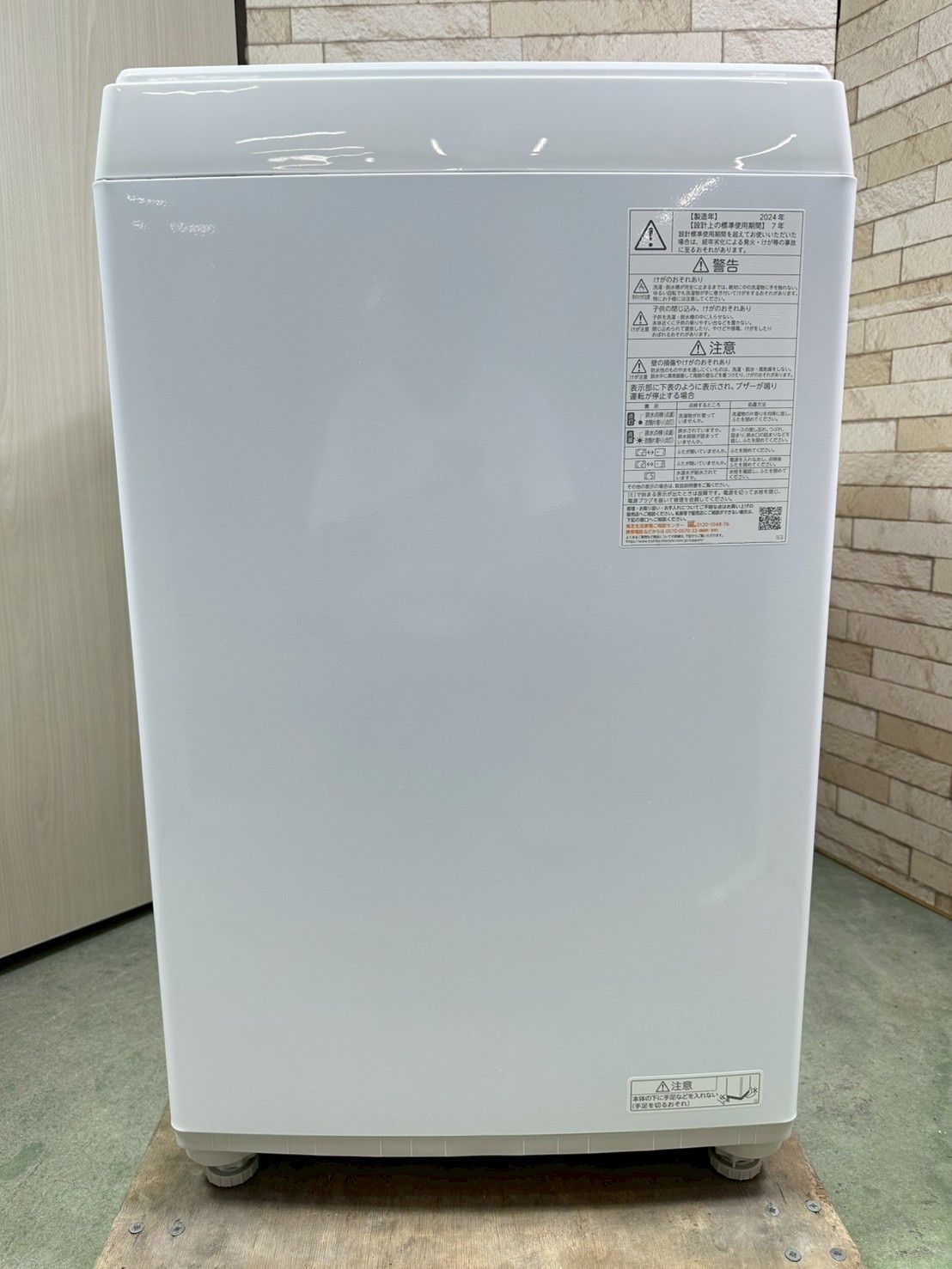 大阪・尼崎配送設置無料★3か月保障★2024年★AW-5GA2★IS2051 高年式】大阪・尼崎配送設置無料☆3か月保障付き☆洗濯機☆東芝☆5kg