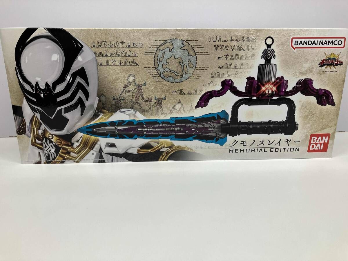 現状品 動作確認済 クモノスレイヤー -MEMORIAL EDITION- プレバン限定 王様戦隊キングオージャー