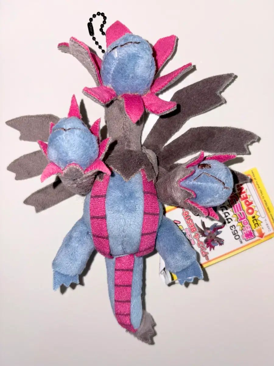 古典ポケットモンスター MY ポケットモンスター コレクション サザンドラ キーホルダー ぬいぐるみ 10,391円