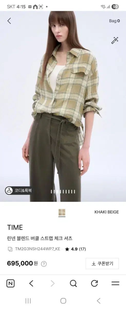 タイムチェック シャツ 完売 新品