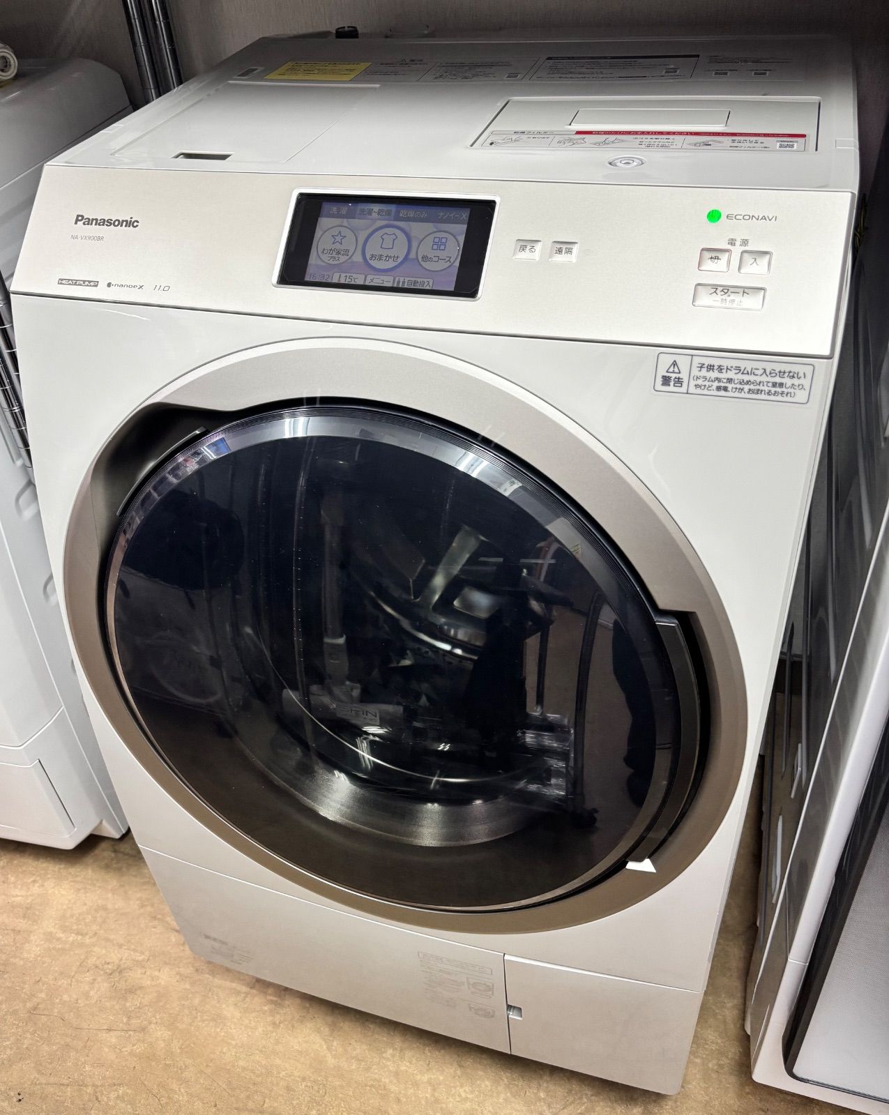 ◆Panasonic ドラム式洗濯乾燥機 最上位モデル 洗11kg 乾6kg NA-VX900BR