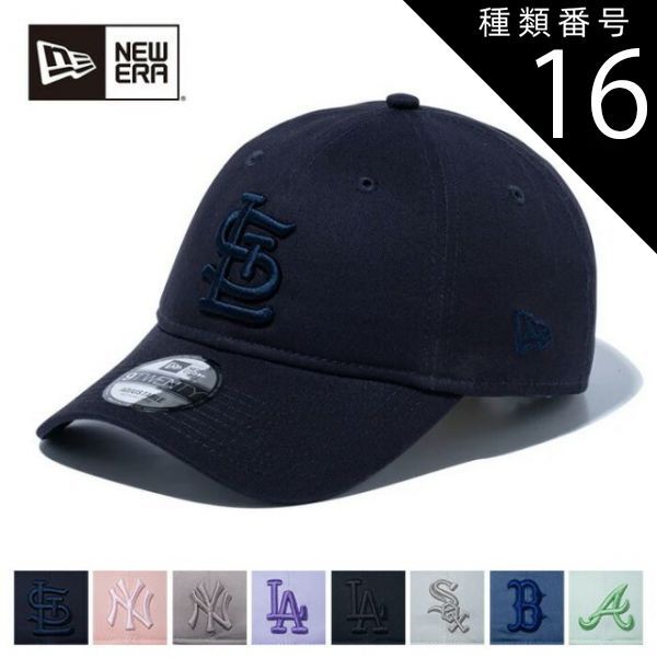 [신제품] 타입 16: 소프트 글라스/S-M (54~58cm) 뉴에라 캡 남성용 NEWERA 920 스프링 바이브 MLB 크로스 스트랩 유니섹스 세인트루이스 양키스 다저스 화이트삭스 브레이브스