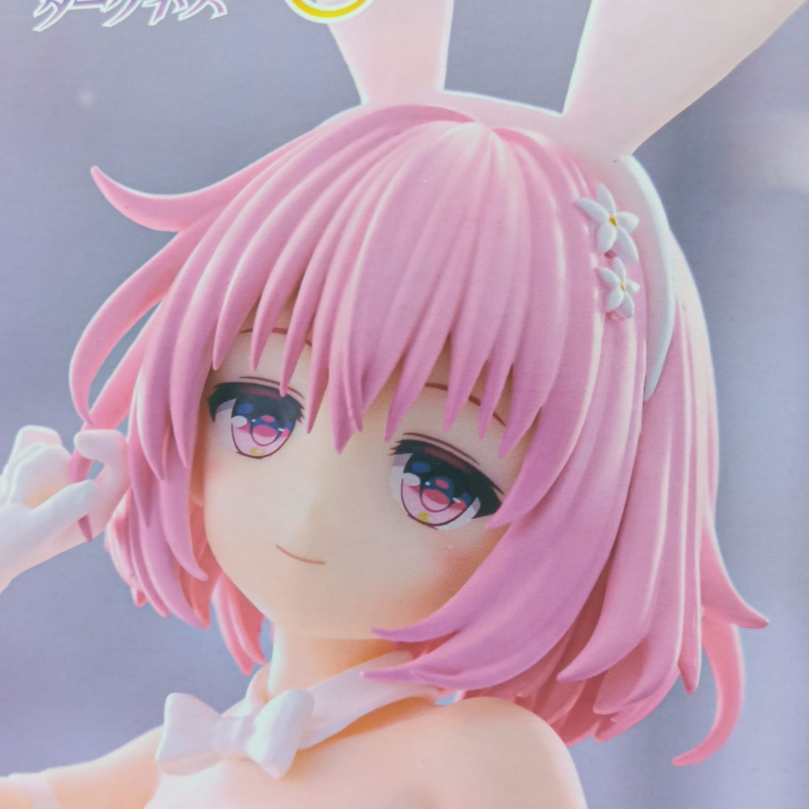未開封　To LOVEる トリオトライト モモ・ベリア・デビルーク　１０点セット 未開封】 To LOVEる とらぶる ダークネス モモ ベリア デビルーク