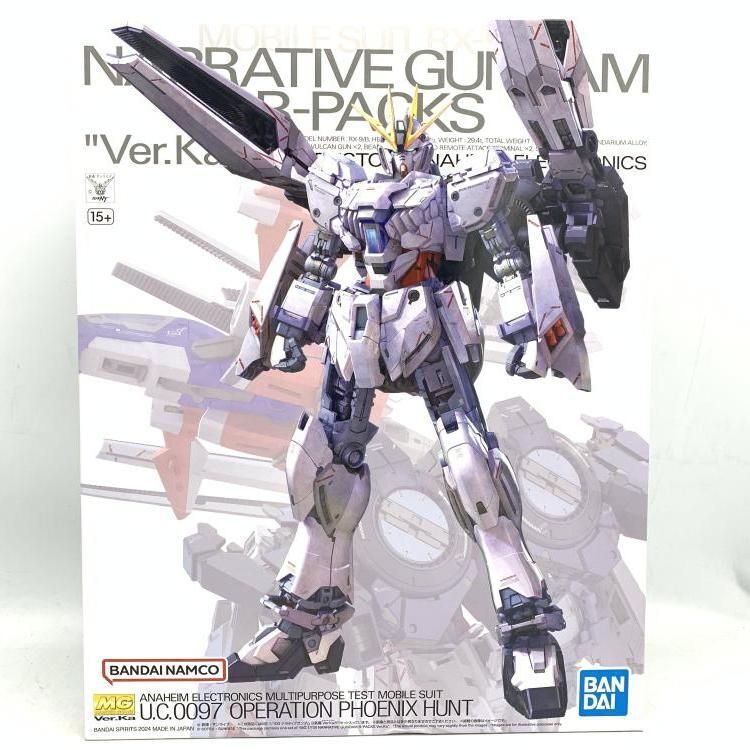【中古】ｶﾞﾝﾀﾞﾑ）MG 1/100 ナラティブガンダム B装備 Ver.Ka PB限定[69][240069232533]