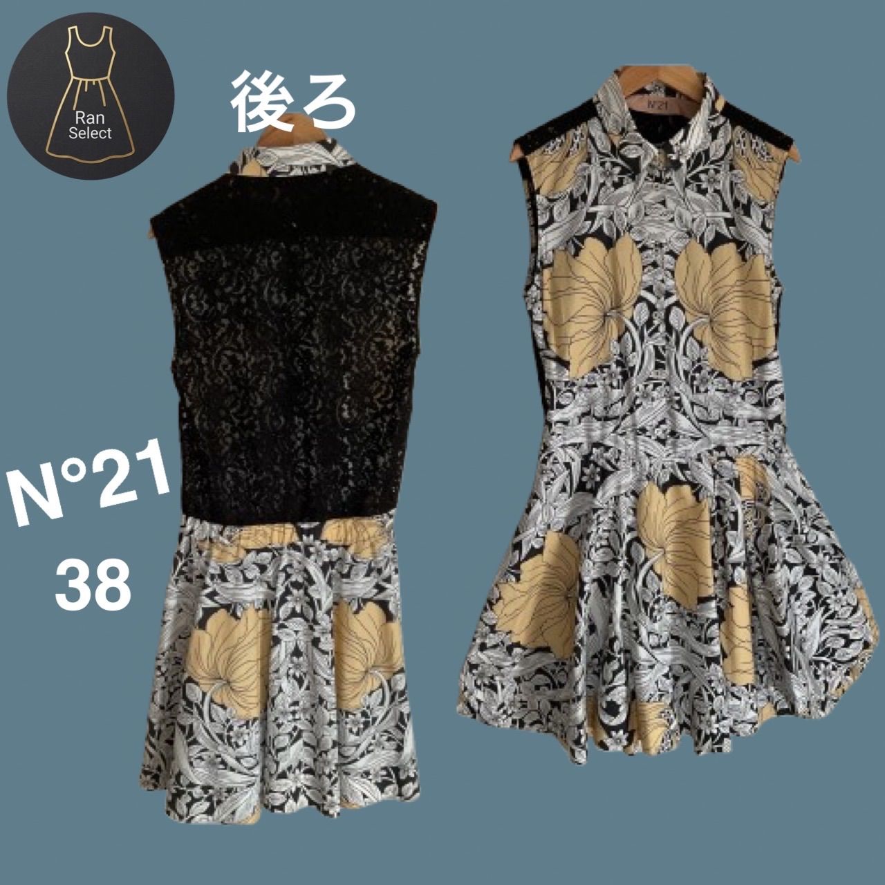 300円引クーポン対象】N°21 ヌメロヴェントゥーノ 総柄 花柄 綿