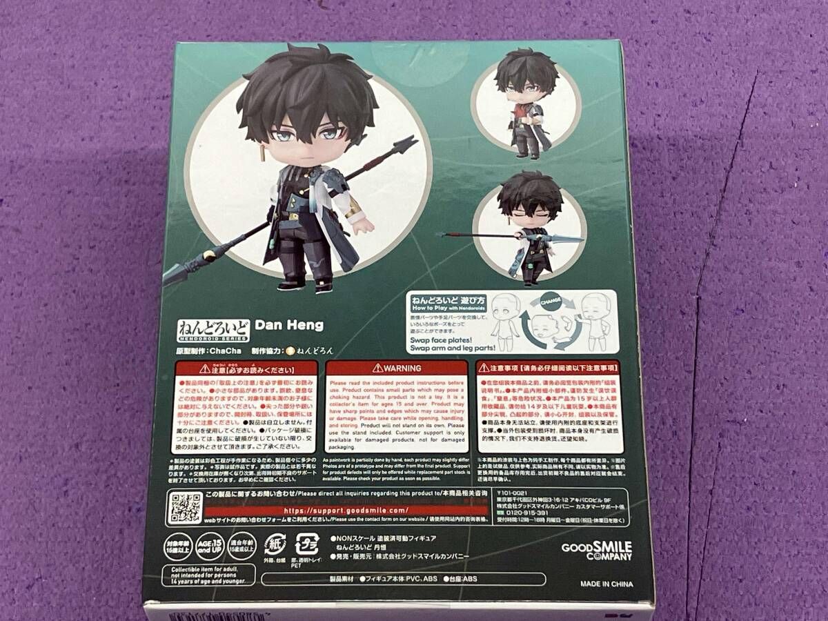 ねんどろいど 2276 崩壊:スターレイル 丹恒 崩壊:スターレイル - メルカリ
