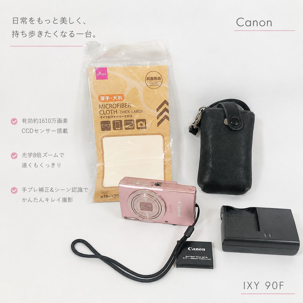 ◇Canon キャノン IXY 90F コンデジ デジタルカメラ CCDセンサー 光学8倍ズーム 手ブレ補正 y2k archive ⑦