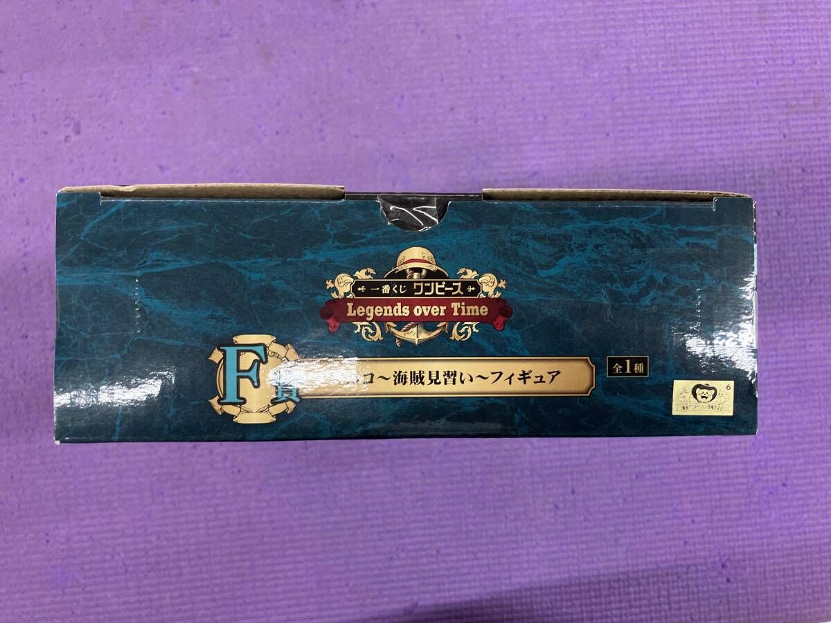 BANDAI - 一番くじ ワンピース Legends over Time F賞 マルコ F賞 マルコ ~海賊見習い~ 一番くじ ワンピース Legends over Time