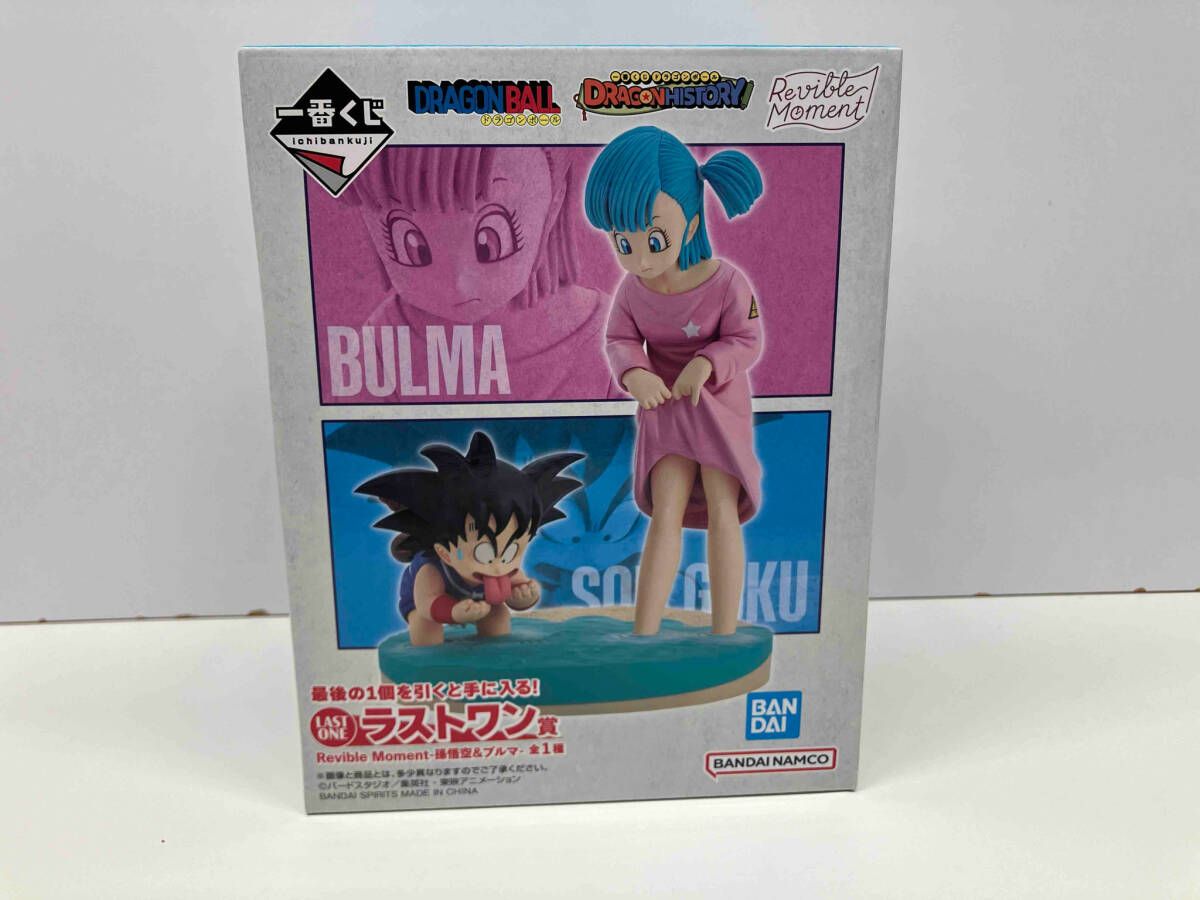 未開封品 ラストワン賞 孫悟空&ブルマ Revible Moment 一番くじ