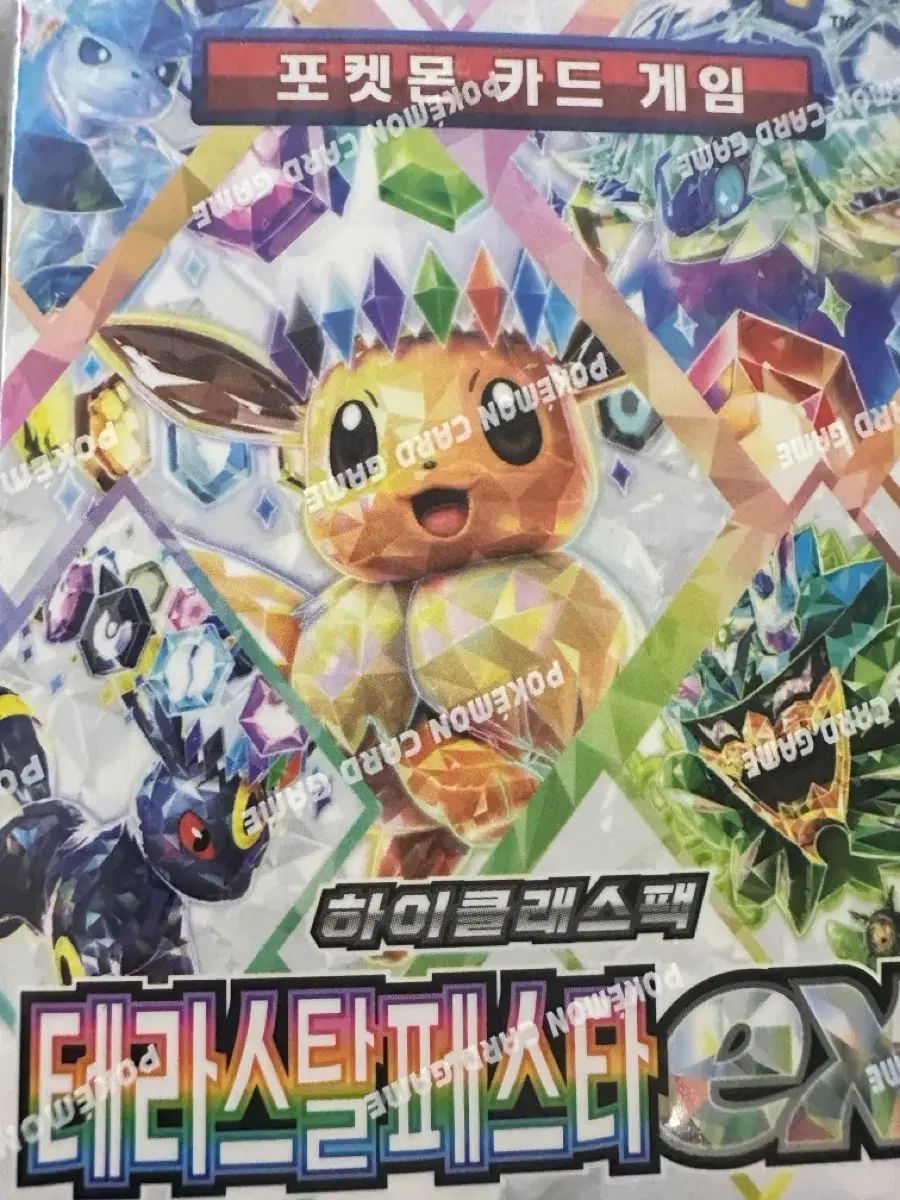 ポケモンカード テラスタルフェスタ 未開封 ボックス