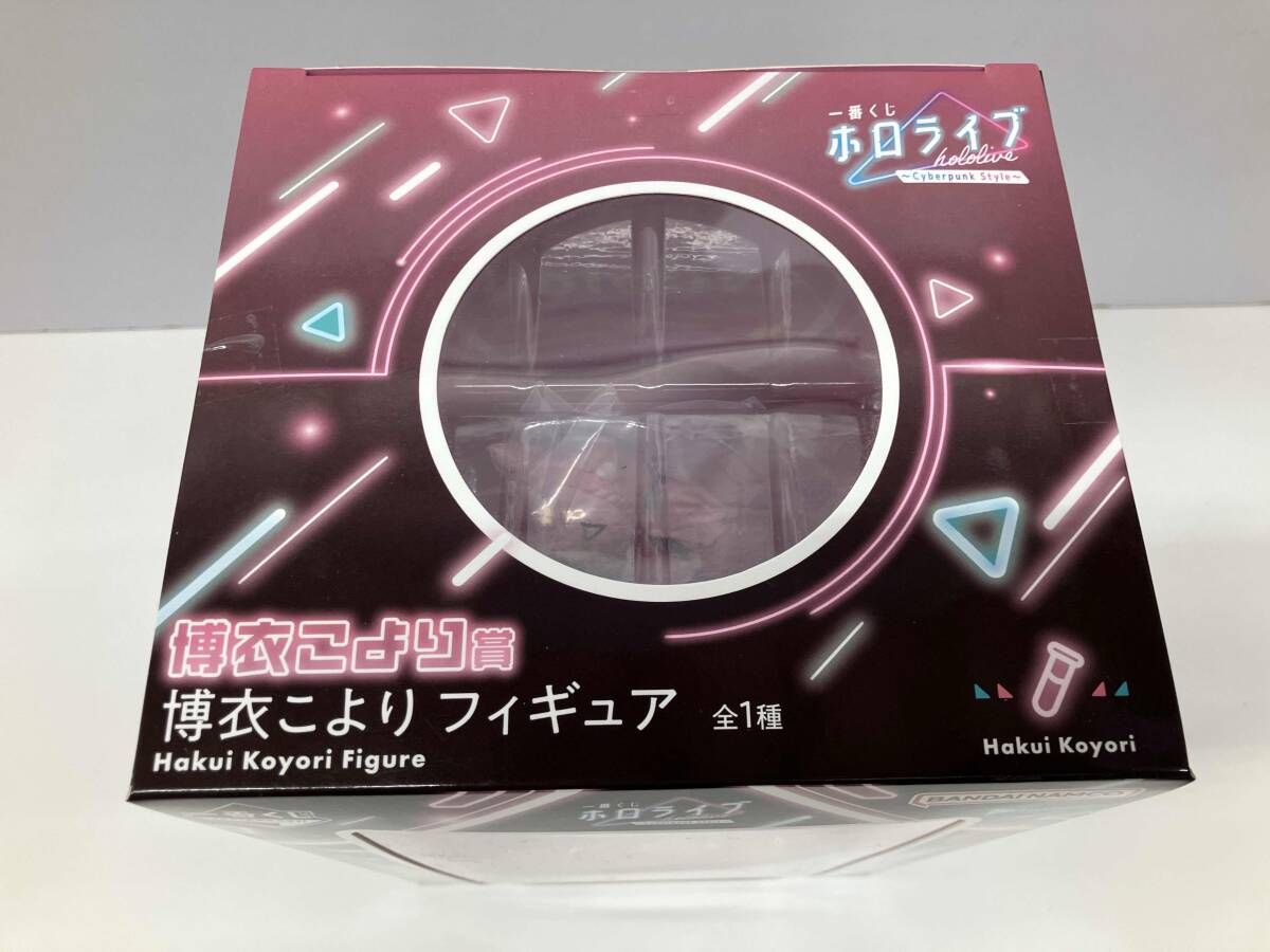 博衣こより賞 博衣こより 一番くじ ホロライブ ~Cyberpunk Style