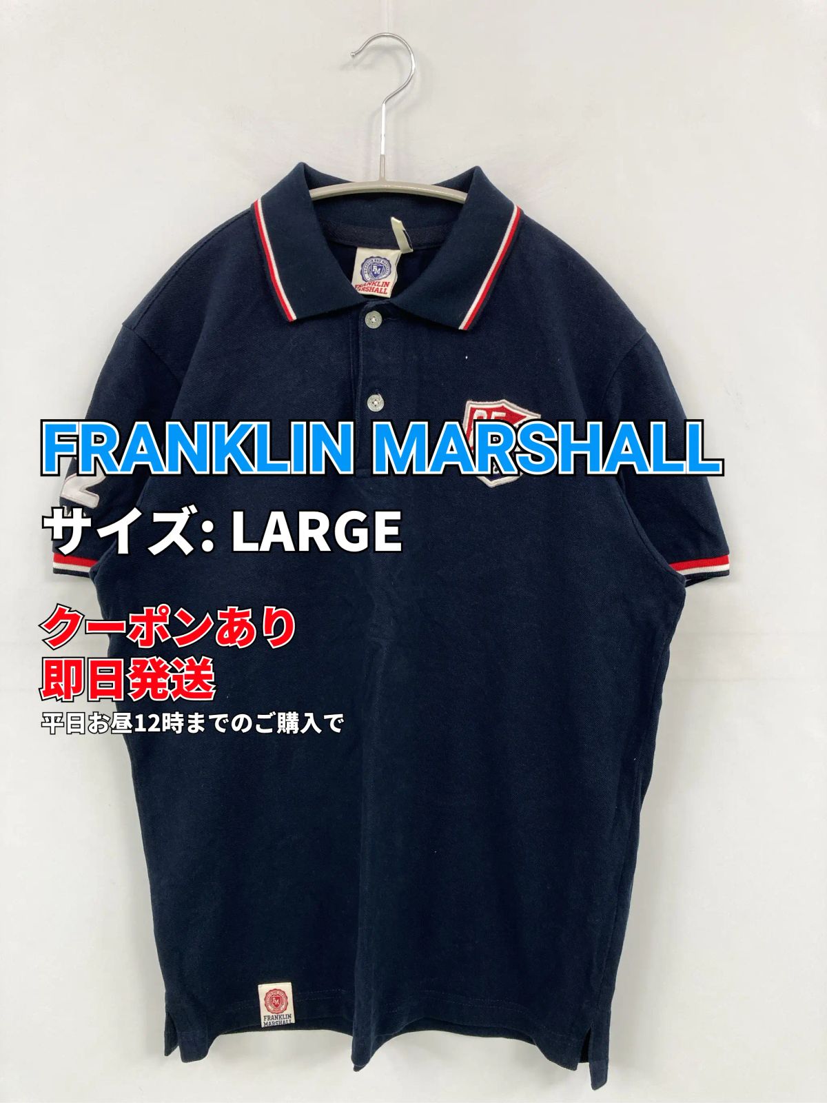 FRANKLIN MARSHALL フランクリンマーシャル ポロシャツ LARGE ネイビー
