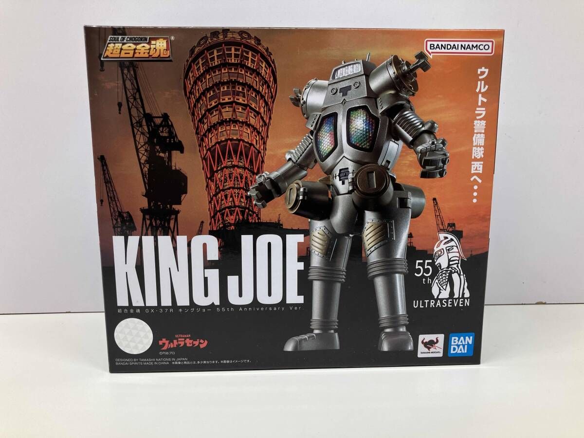 超合金魂 GX-37R キングジョー 55th Anniversary Ver. ウルトラセブン/超合金シリーズ