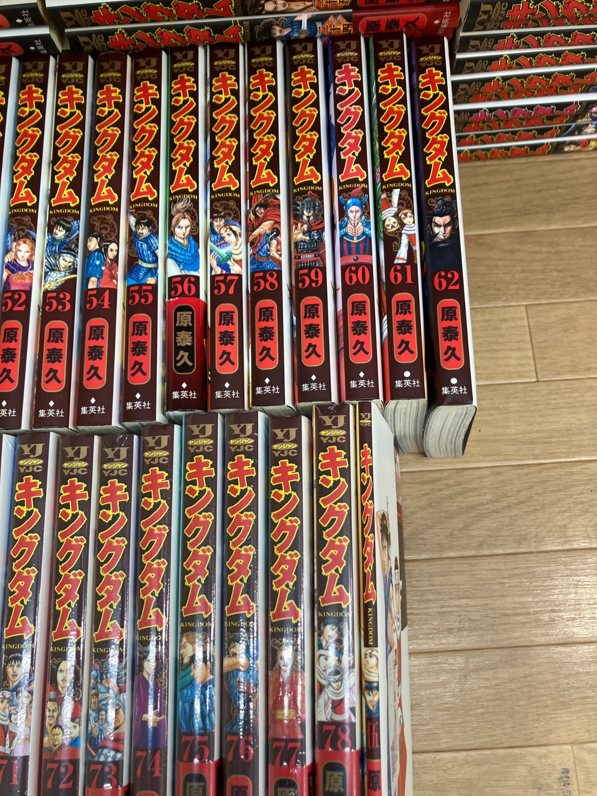 ☆【未開封あり】キングダム 1～78巻 全巻＋伍 コミックセット《HT13B