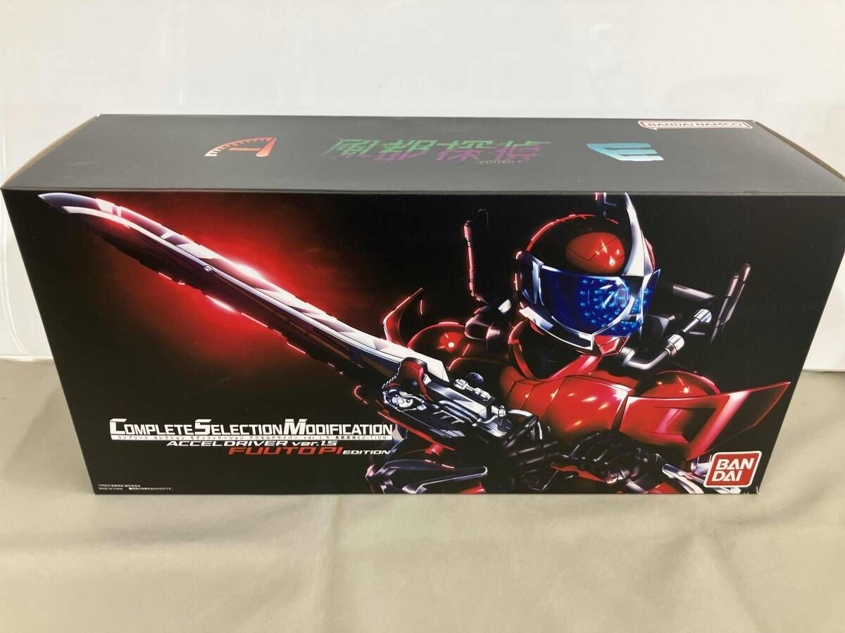 CSM アクセルドライバｰ ver.1.5 風都探偵 EDITION 仮面ライダｰW