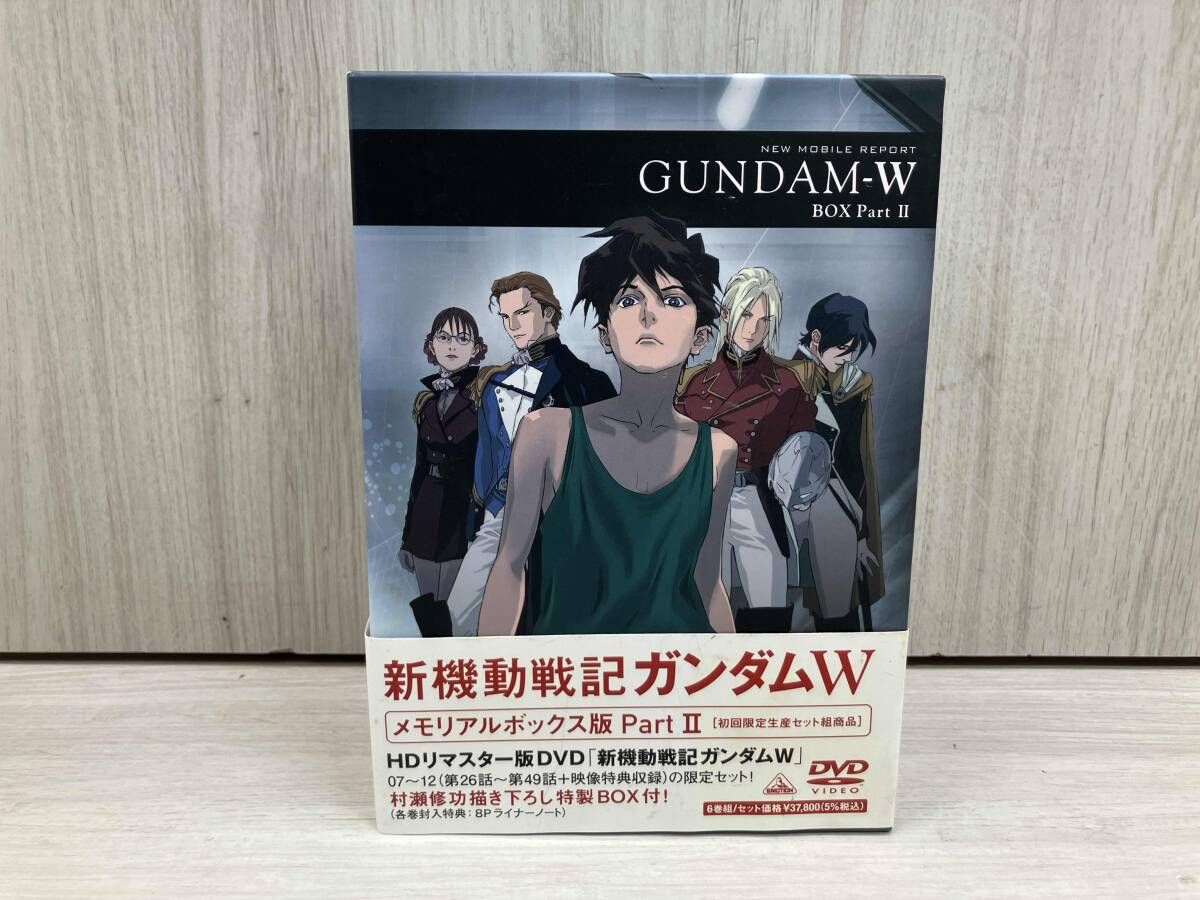 DVD 新機動戦記ガンダムW メモリアルボックス版 Part.Ⅱ