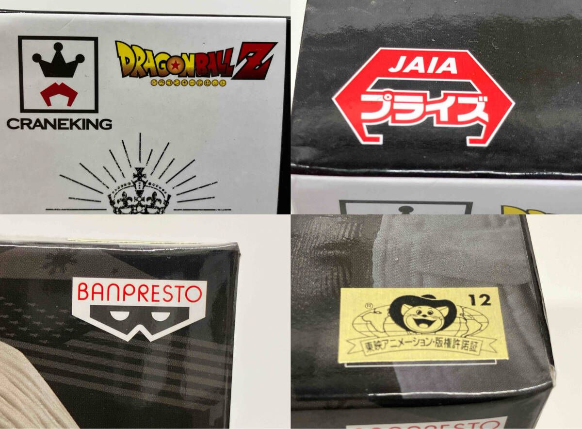 未開封品 現状品 バンプレスト トランクス B(モノクロカラー