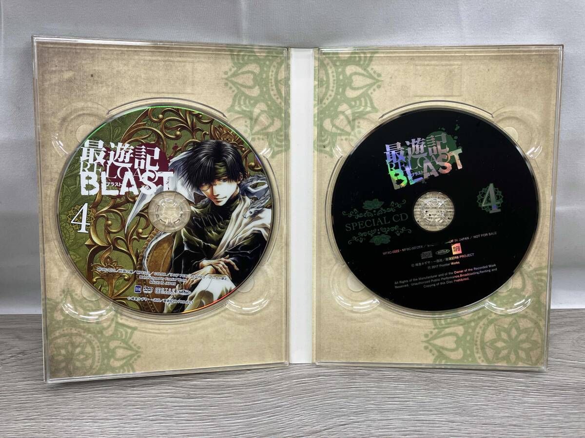 DVD 最遊記RELOAD BLAST 第4巻 - メルカリ