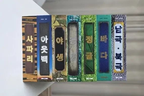 フォーティキュラーBOOK 7巻 まとめ 出品