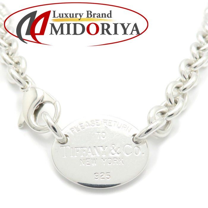TIFFANY&Co. ティファニー リターントゥティファニー オーバルタグ ネックレス シルバー925 レディース/295750【中古】【BJ】